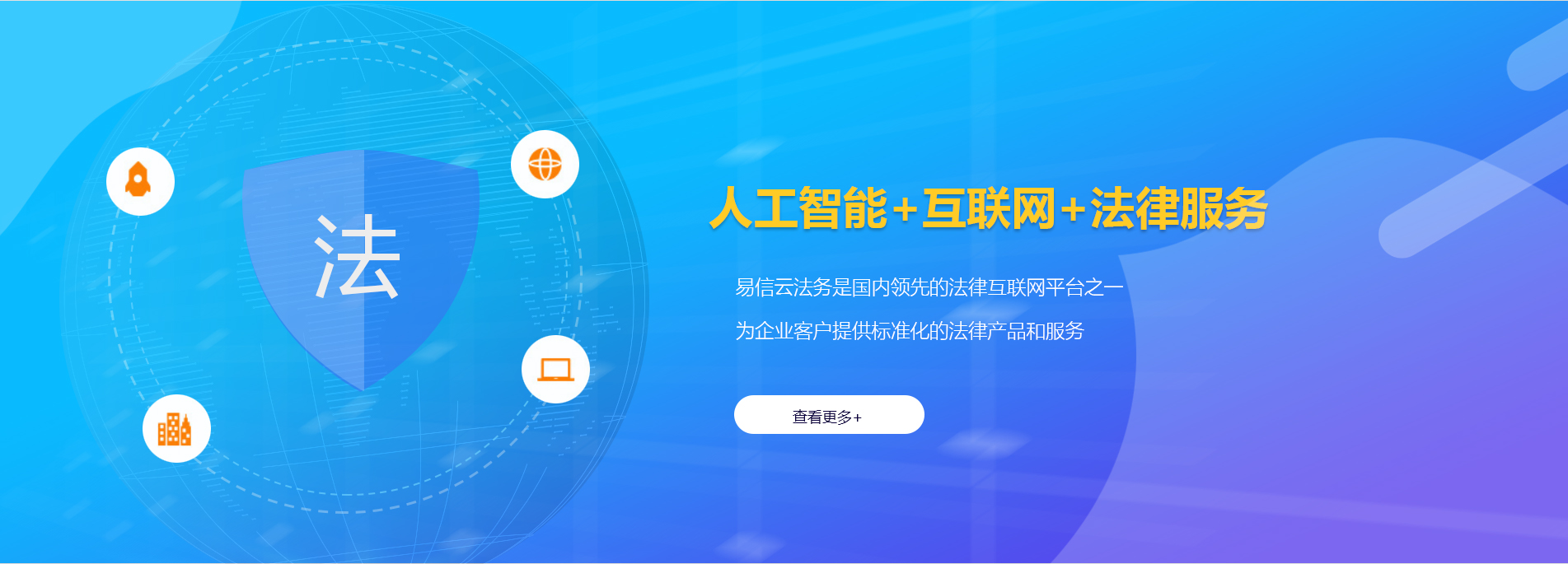 新蔡律师在线咨询